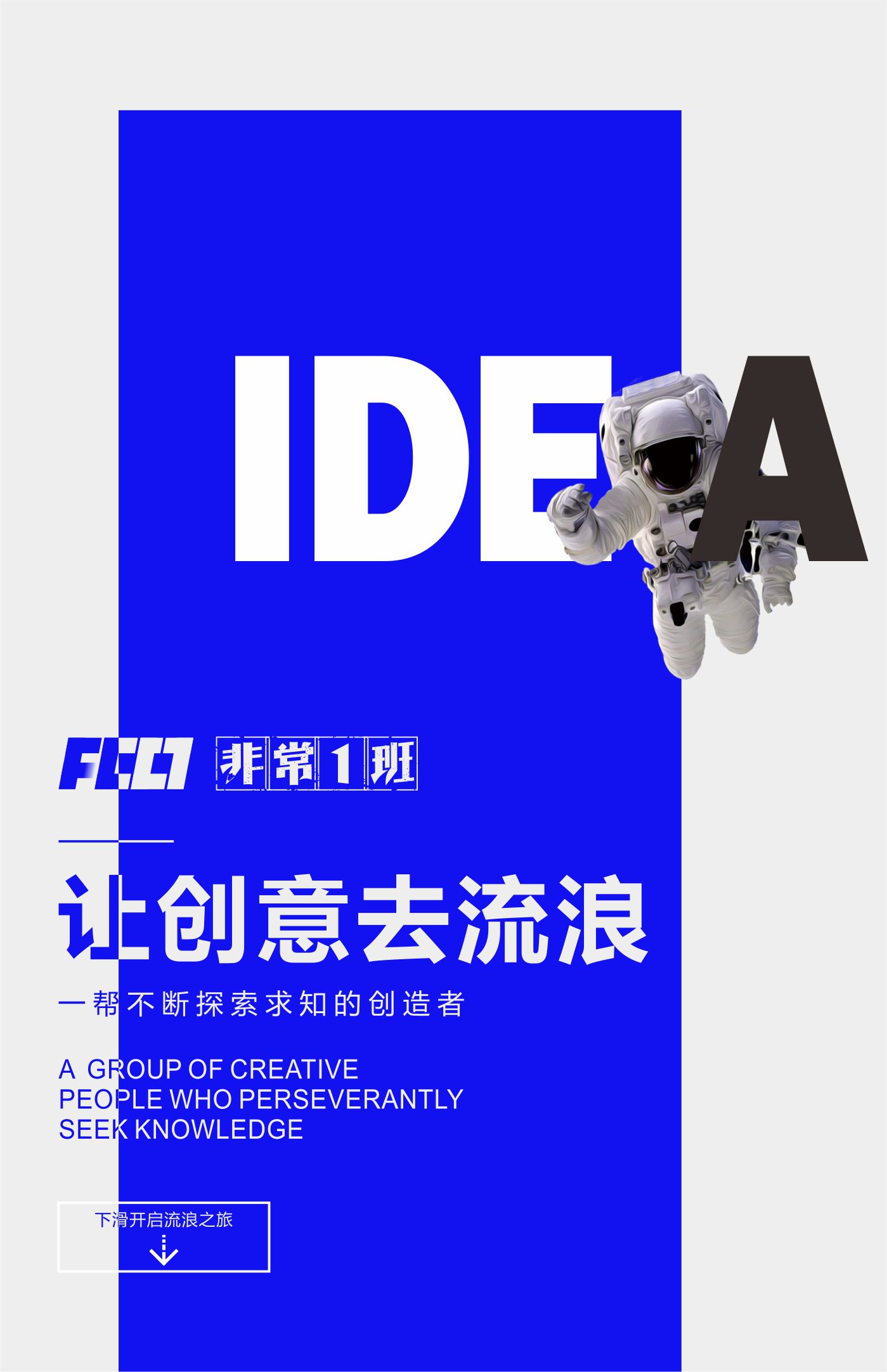 成都會展公司_展廳設計-成都市非常一班文化傳播有限公司